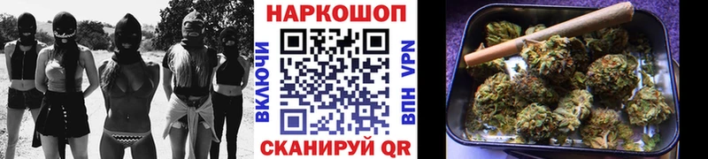 Купить КОКАИН  СК  Каннабис  Меф мяу мяу  Арамиль