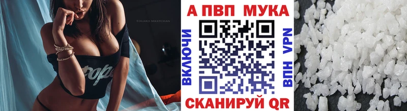Купить Арамиль Alfa_PVP СК КРИС