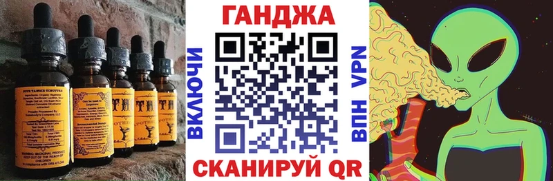Еда ТГК конопля  Купить  Арамиль 