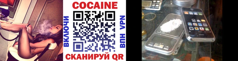 Купить где  Арамиль  Cocaine Перу 