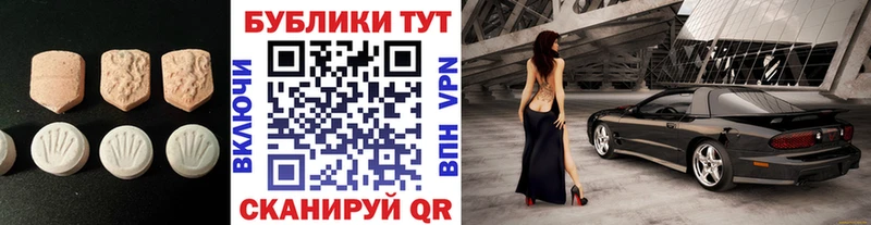ЭКСТАЗИ бентли  Купить  Арамиль 