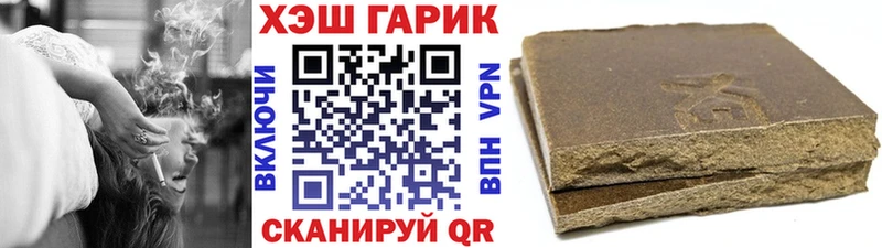 Купить закладки  Арамиль  ГАШ хэш 