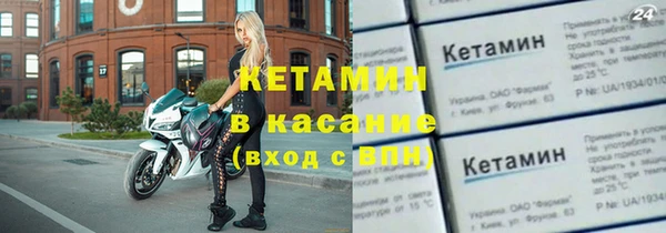 бошки Киренск
