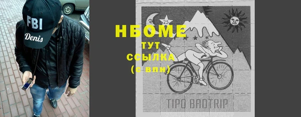 бошки Киренск