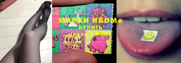 марки lsd Киреевск