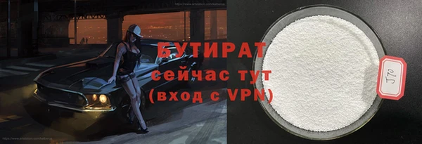 метадон Кинешма