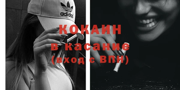 бошки Киренск