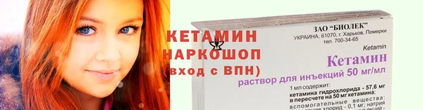 метадон Кинешма
