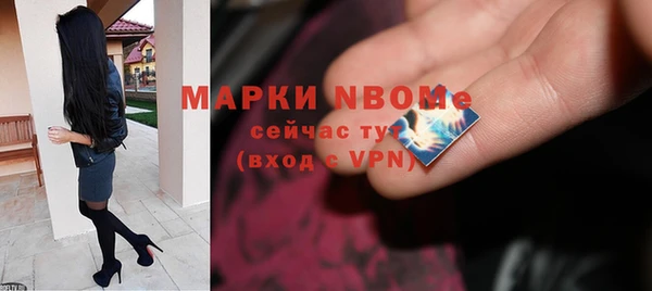марки lsd Киреевск