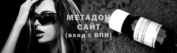 метадон Кинешма