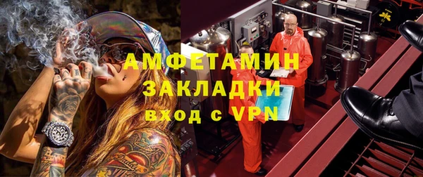 метадон Кинешма