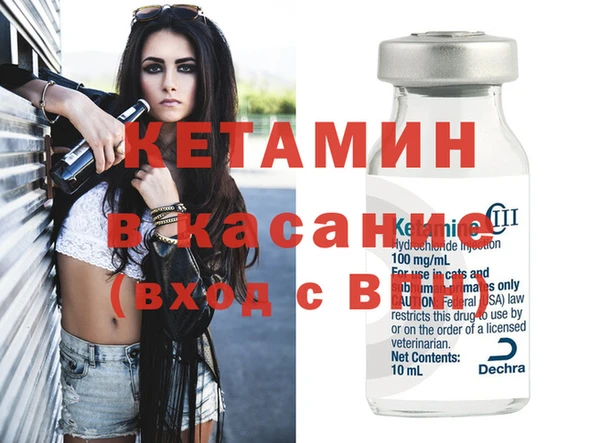 метадон Кинешма