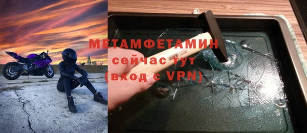 метадон Кинешма
