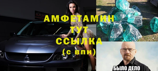 метадон Кинешма