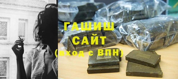 метадон Кинешма