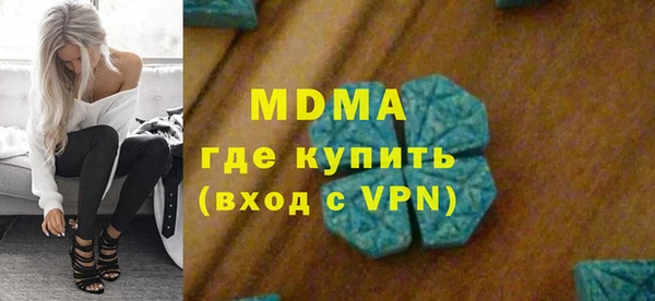 метадон Кинешма