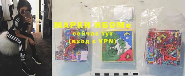 метадон Кинешма