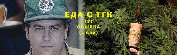 метадон Кинешма