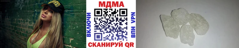 MDMA Molly  Купить где  Арамиль 