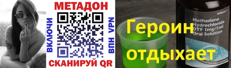 Купить закладки  Арамиль  Метадон VHQ 
