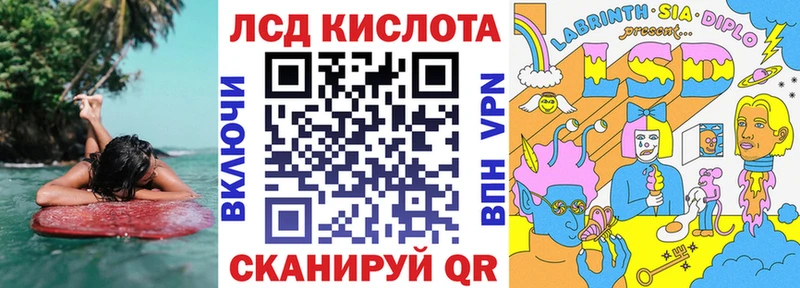 Марки NBOMe 1,8мг Купить закладки Арамиль