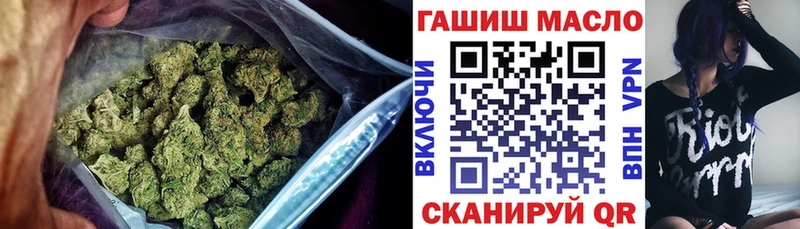 ТГК THC oil  Купить закладки  Арамиль 